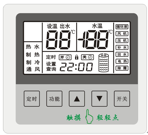 炬邦空(kong)气能热水器说明书