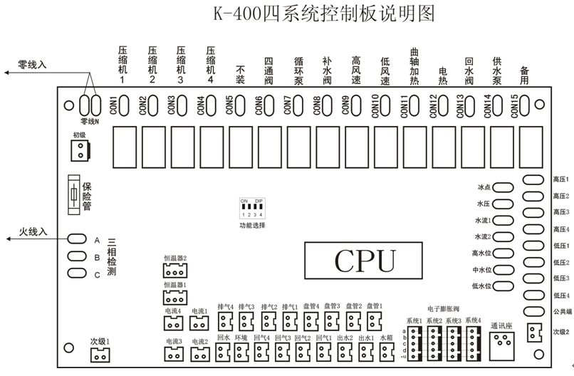 炬邦空(kong)气能热水器说明书